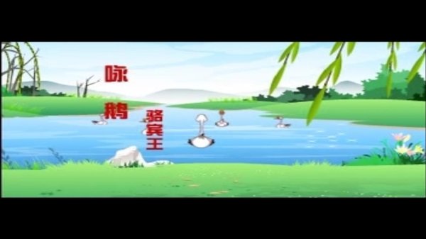 《唐诗300首》[DVDRip]