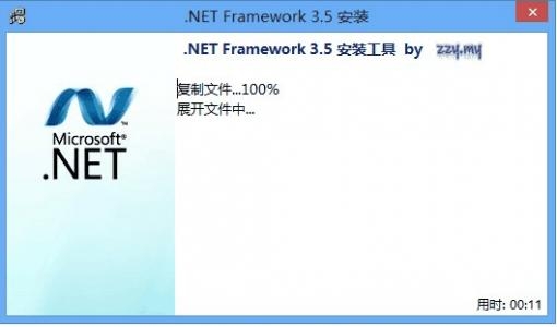 Win8 .NET Framework 3.5 离线安装包