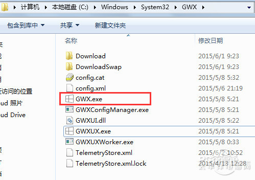 消除Win10免费升级提示