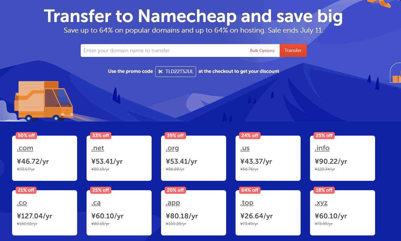 转移到Namecheap 最高优惠到64%，直到7月11日结束